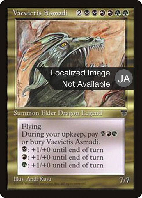 Vaevictis Asmadi from Chronicles Foreign Black Border