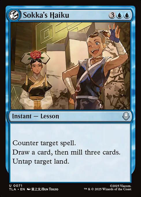 Sokka's Haiku highlighted card art