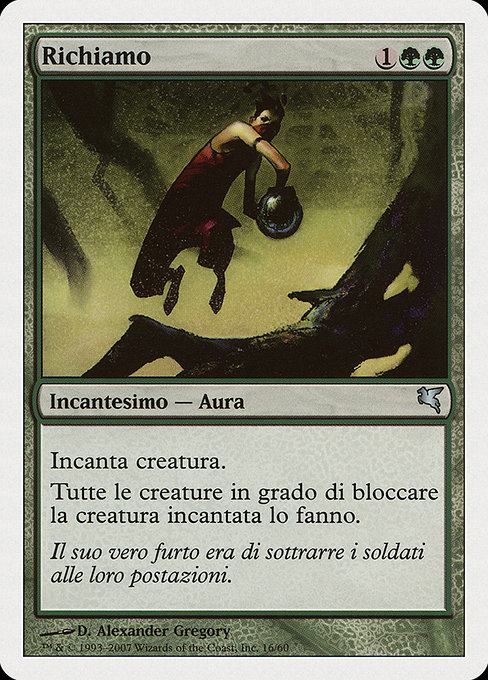 Lure from Salvat 2005