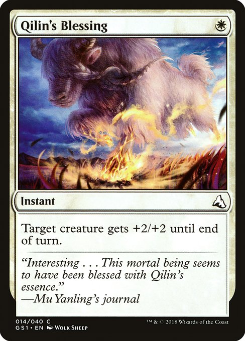 Qilin's Blessing from Global Series Jiang Yanggu & Mu Yanling