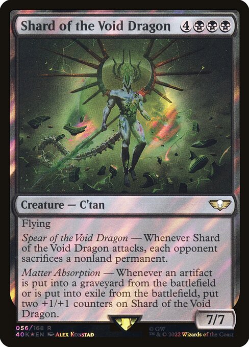 Shard of the Void Dragon highlighted card art