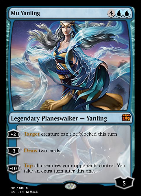 Mu Yanling highlighted card art