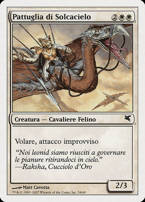 Skyhunter Patrol from Salvat 2005