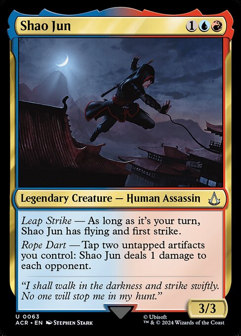 Shao Jun highlighted card art