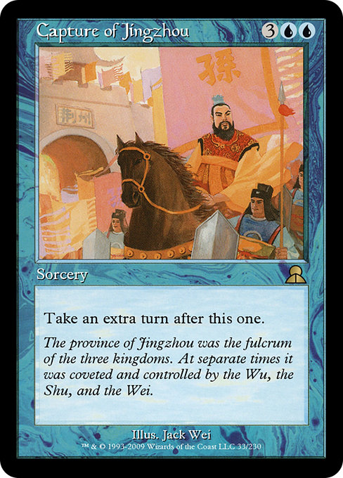 Capture of Jingzhou from Masters Edition III