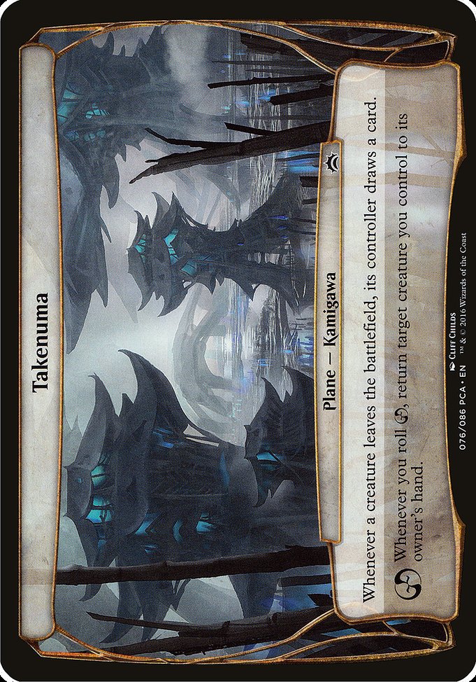 Takenuma highlighted card art