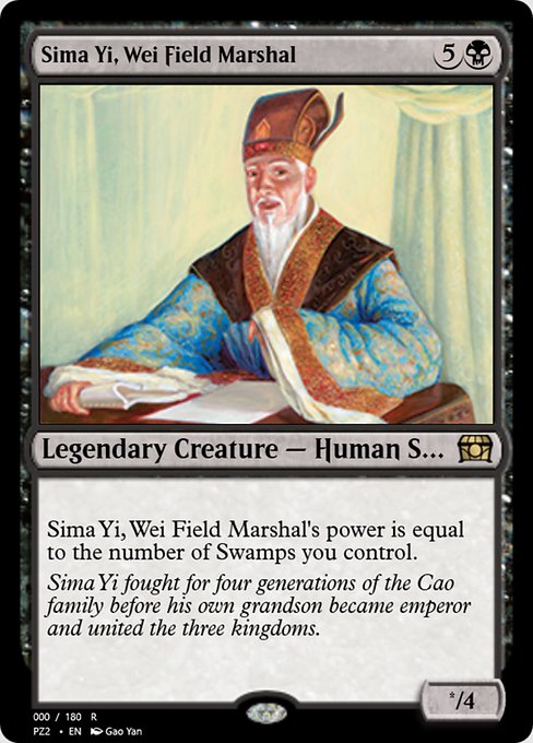 Sima Yi, Wei Field Marshal highlighted card art
