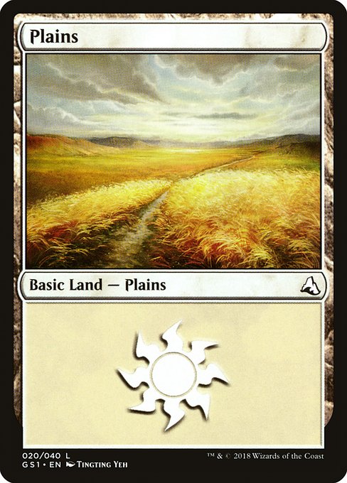 Plains from Global Series Jiang Yanggu & Mu Yanling