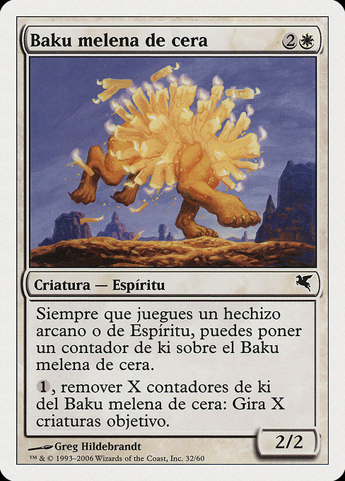 Waxmane Baku from Salvat 2005