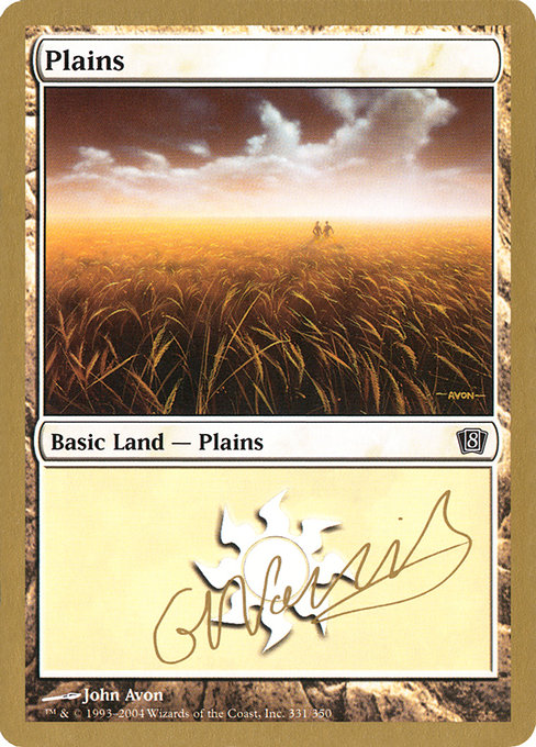 Plains from World Championship Decks 2004