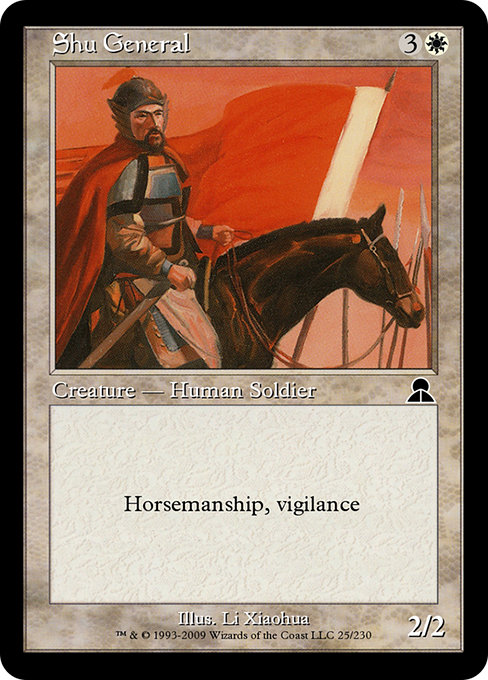 Shu General highlighted card art