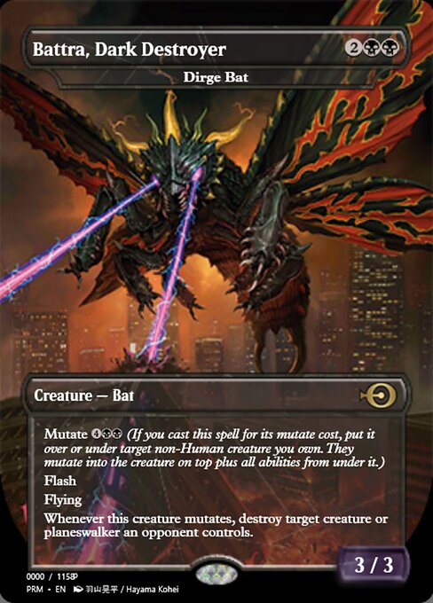 Dirge Bat highlighted card art