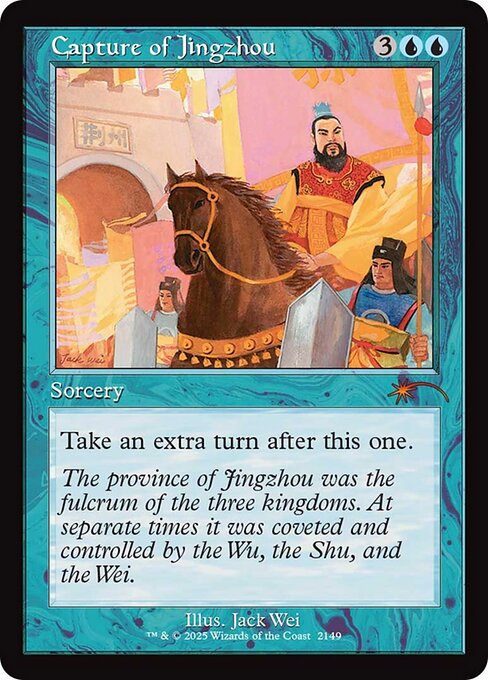 Capture of Jingzhou highlighted card art