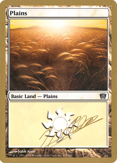 Plains from World Championship Decks 2004