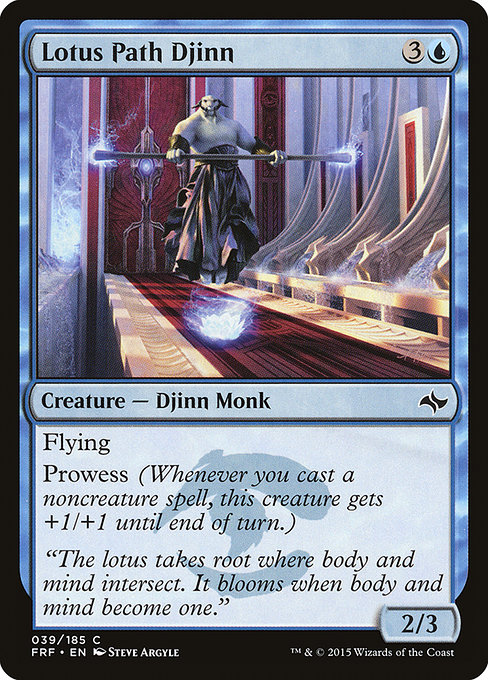 Lotus Path Djinn highlighted card art