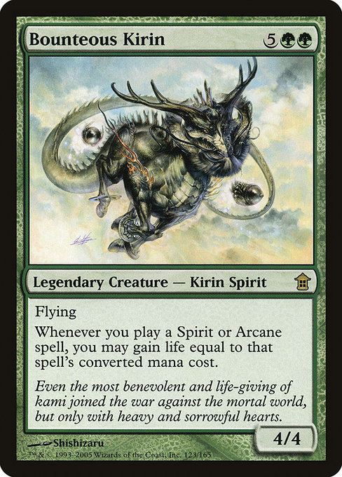 Bounteous Kirin highlighted card art