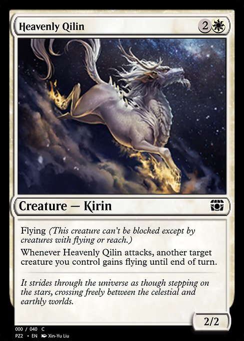 Heavenly Qilin highlighted card art
