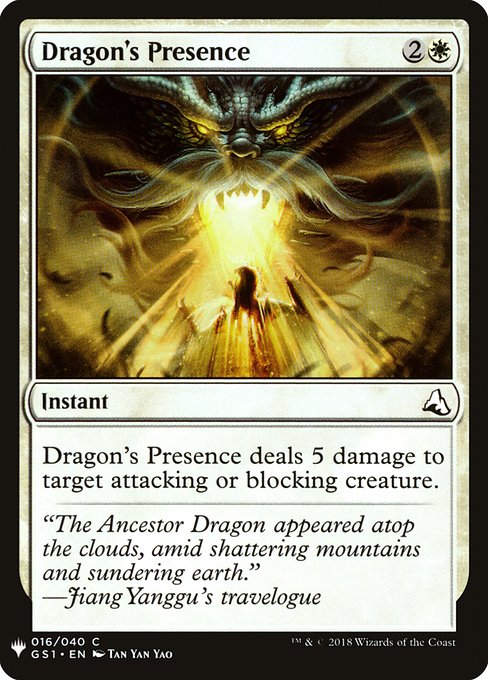 Dragon's Presence highlighted card art