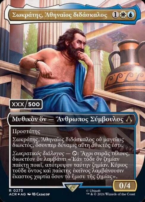 Sokrates, Athenian Teacher from Assassin's Creed
