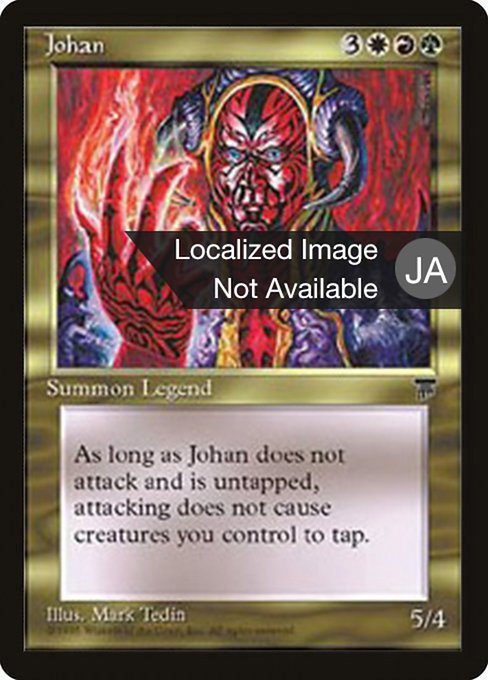Johan from Chronicles Foreign Black Border