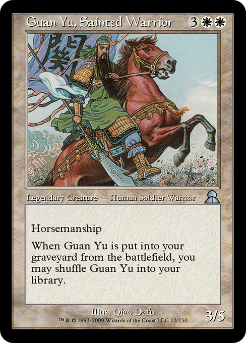 Guan Yu, Sainted Warrior highlighted card art