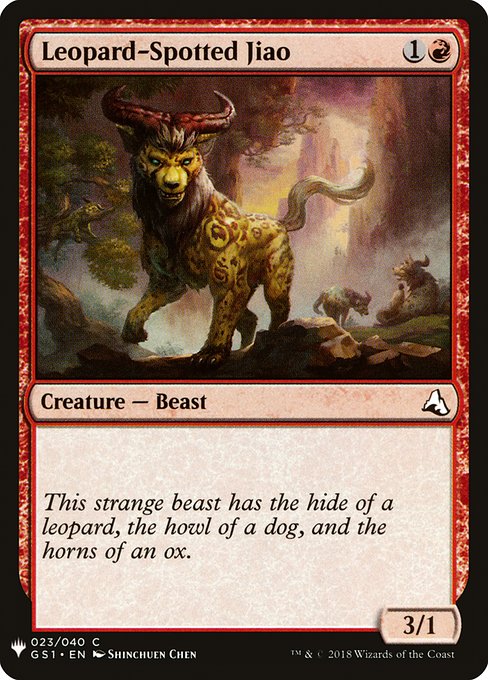 Leopard-Spotted Jiao highlighted card art