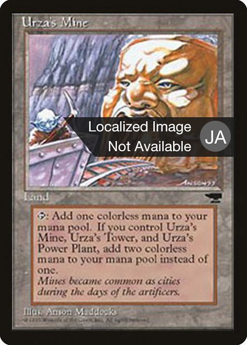 Urza's Mine from Chronicles Foreign Black Border