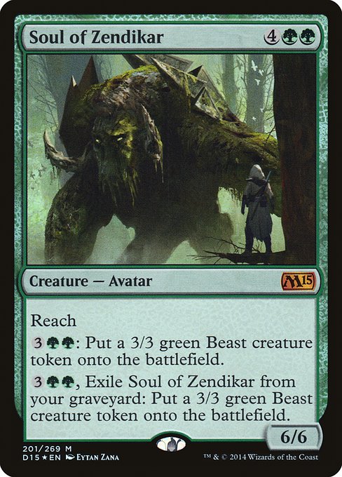 Soul of Zendikar from Duels of the Planeswalkers 2015 Promos