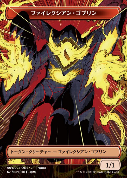 Phyrexian Goblin from ONE Japanese Promo Tokens