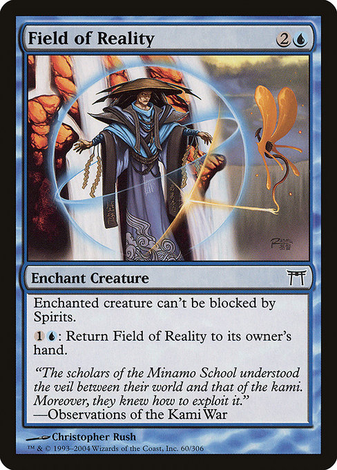 Field of Reality highlighted card art