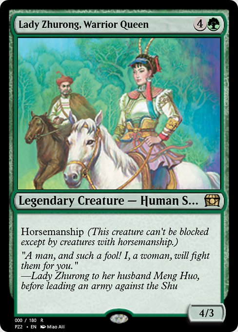 Lady Zhurong, Warrior Queen highlighted card art