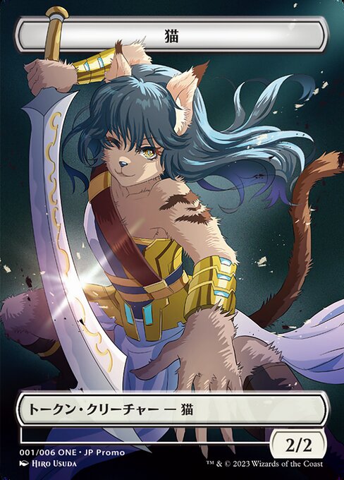 Cat from ONE Japanese Promo Tokens