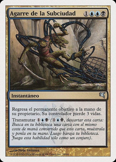 Clutch of the Undercity from Salvat 2005