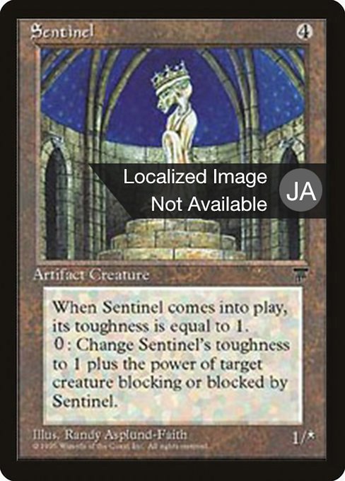 Sentinel from Chronicles Foreign Black Border