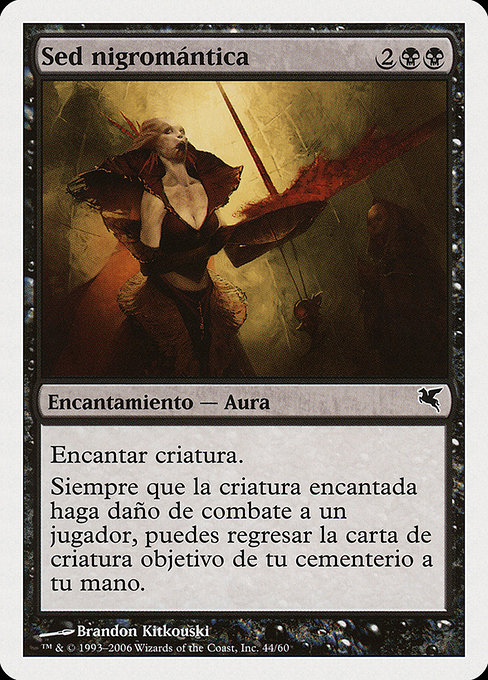 Necromantic Thirst from Salvat 2005