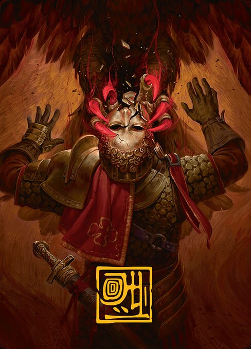 Abrade // Abrade from Innistrad Remastered Art Series