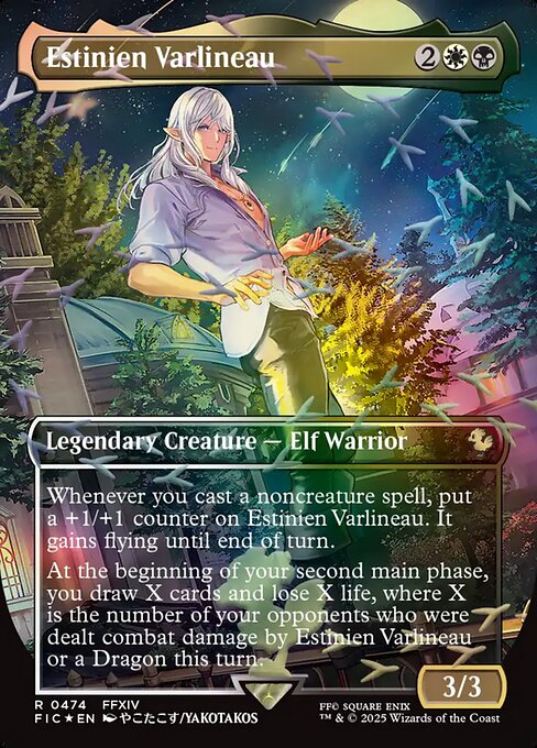 Estinien Varlineau highlighted card art