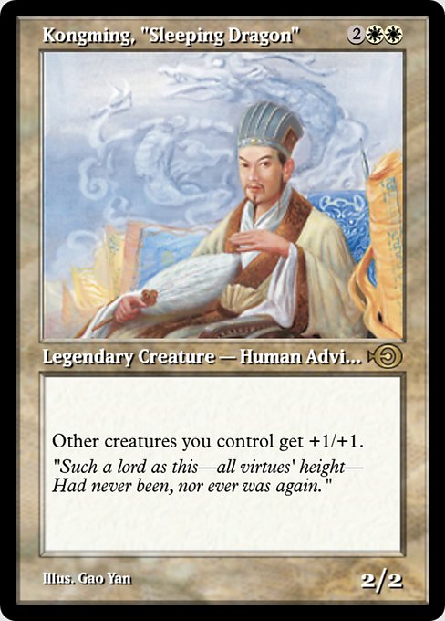 Kongming, "Sleeping Dragon" from Magic Online Promos