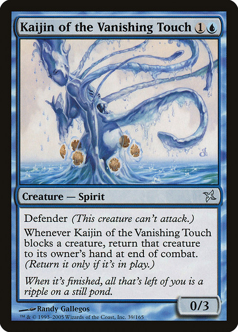 Kaijin of the Vanishing Touch highlighted card art