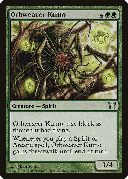 Orbweaver Kumo highlighted card art