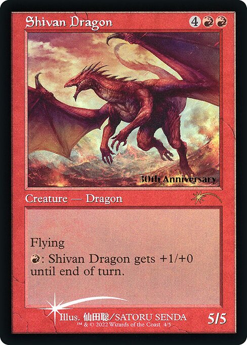Shivan Dragon from 30th Anniversary History Promos