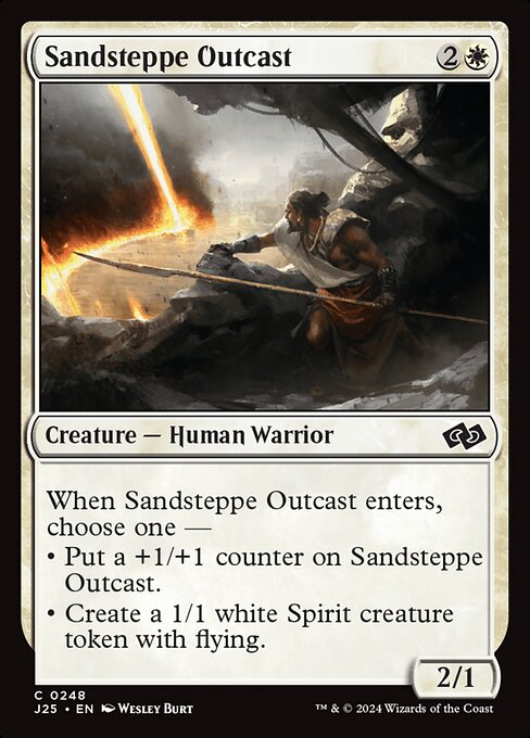 Sandsteppe Outcast highlighted card art