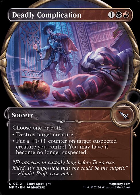 Deadly Complication highlighted card art