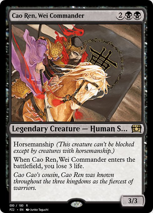 Cao Ren, Wei Commander highlighted card art