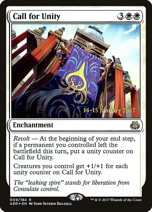 Call for Unity from Aether Revolt Promos