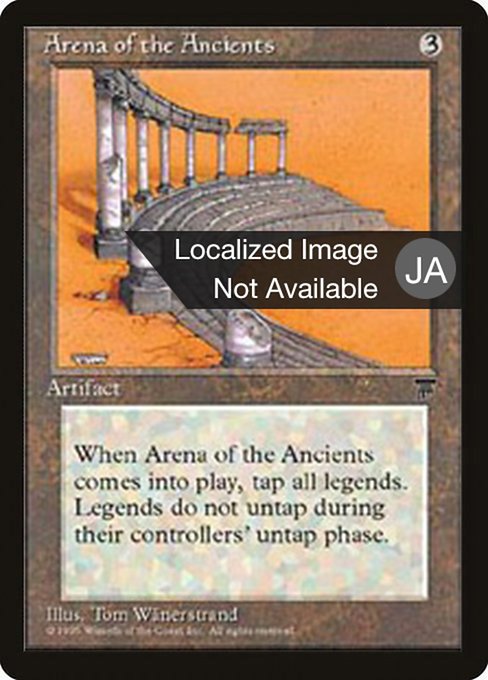 Arena of the Ancients from Chronicles Foreign Black Border
