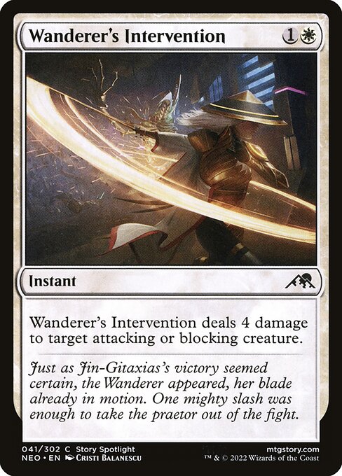 Wanderer's Intervention highlighted card art