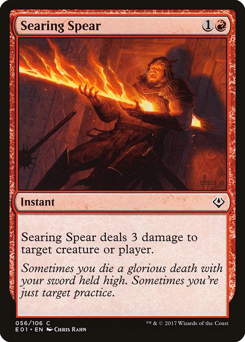 Searing Spear from Archenemy: Nicol Bolas