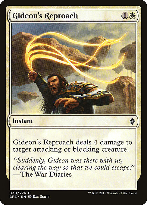 Gideon's Reproach from Battle for Zendikar