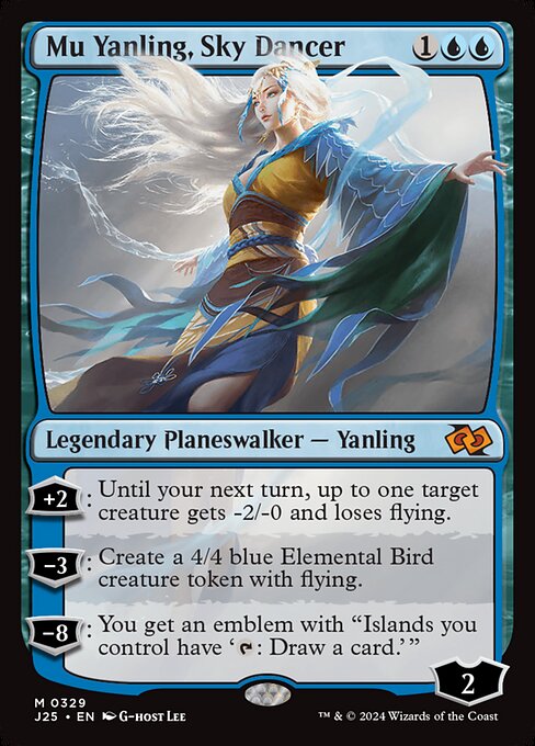 Mu Yanling, Sky Dancer highlighted card art